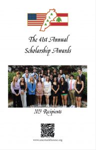 ALAA_Scholarship_Booklet_2024_cover