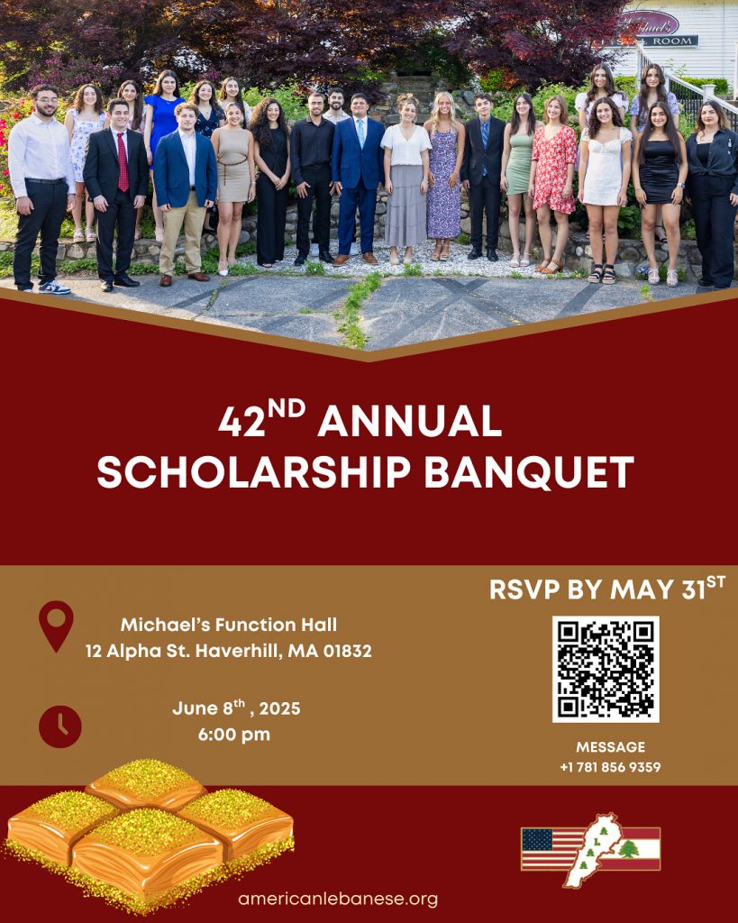 42nd Annual Scholarship- ALAA- Flyer - 1